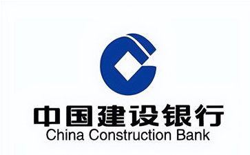伊州建设银行信用贷款需要什么条件？建行信贷办理流程和注意事项！