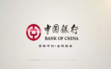 伊州中国银行信用贷款详细攻略（额度，利率，申请条件，还款方式）