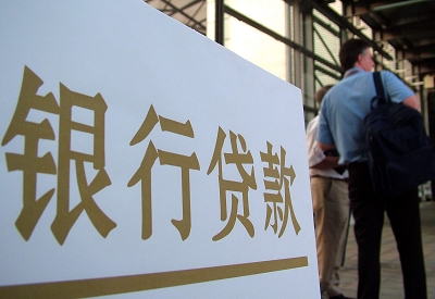 伊州公积金信用贷款申请指南：利率、流程全解析
